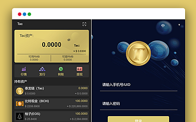 usdt区块链查询浏览器(usdttrc20区块浏览器查询)