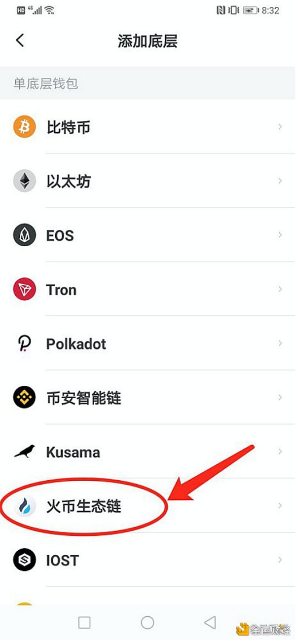 tokenpocket怎么充值ht(tokenpocket怎么换成人民币)