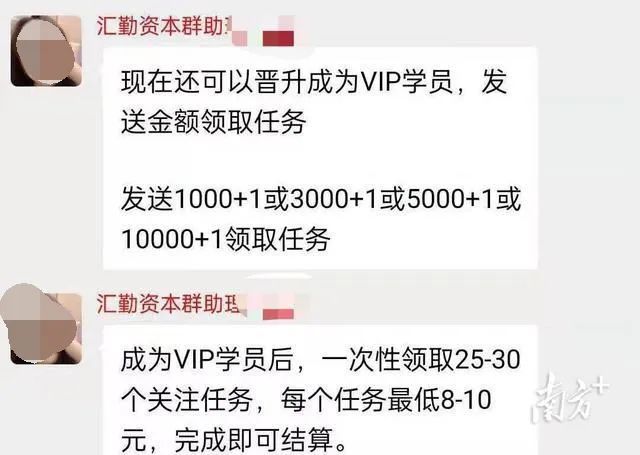 抖币被骗(抖币被骗能退吗)