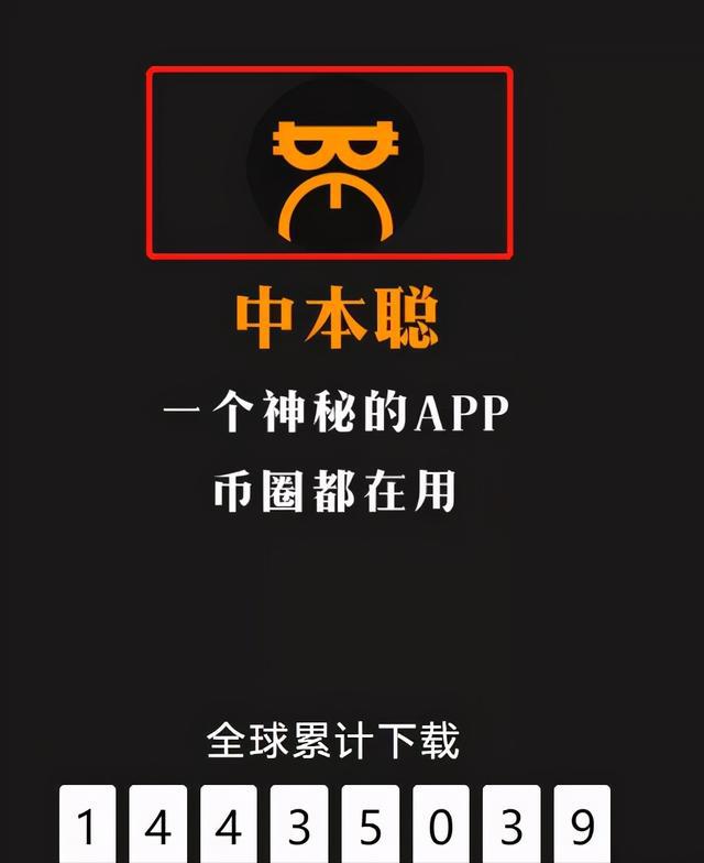 中本聪提币教程(中本聪提币教程视频)