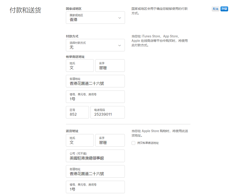 tokenpocket苹果版下载被盗的简单介绍