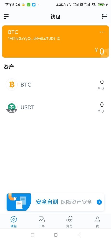 为什么usdt币没了(usdt为什么一直在下跌)