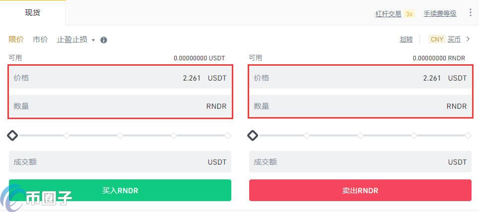 usdt好卖出吗(usdt买入卖出赚钱)