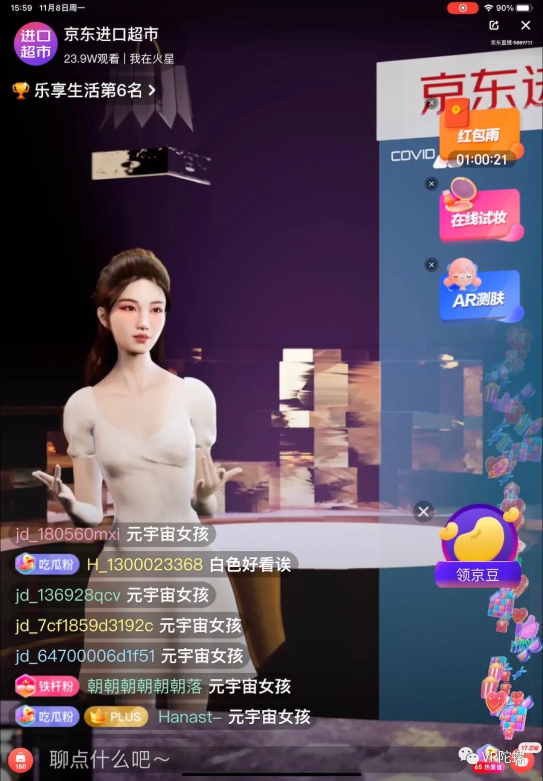 逸尚联合投资元宇宙还能走远的简单介绍