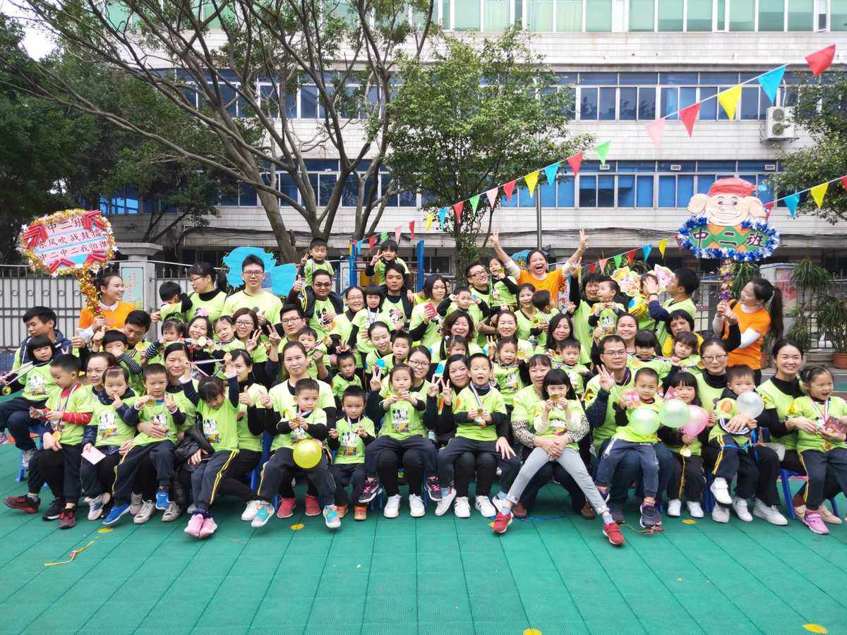 市桥街中心幼儿园水悦轩分园(市桥街中心幼儿园水悦轩分园是公办园吗)