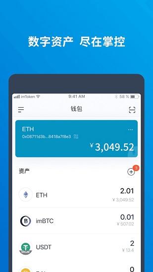 比特派钱包app官方版(比特派钱包app官方版下载)