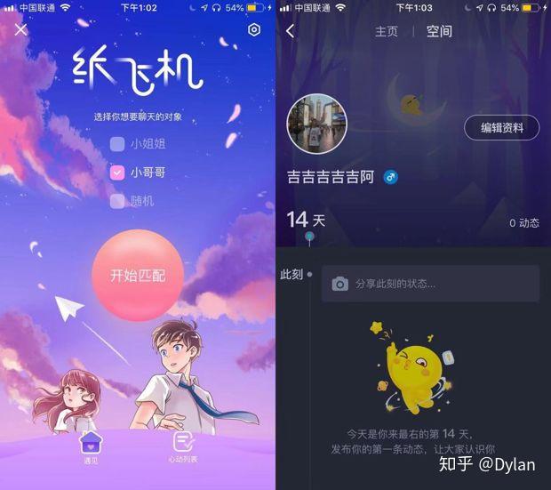 纸飞机怎么没消息提醒(纸飞机为什么有的群显示不出来)