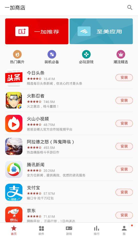 应用商店app下载官方(应用商店app下载官方国家反诈中心)