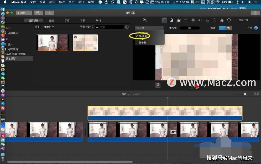 安卓手机怎么下载iMovl剪辑(安卓手机怎么下载imovie剪辑)