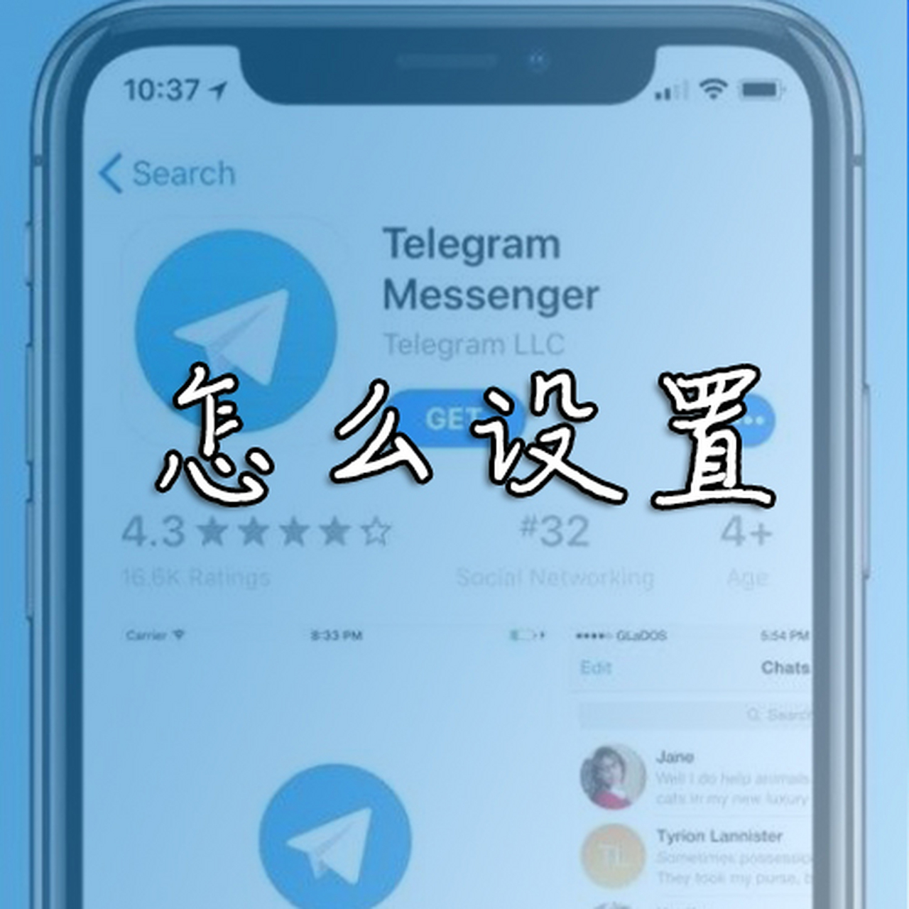 苹果纸飞机注册流程(苹果纸飞机app怎么注册)
