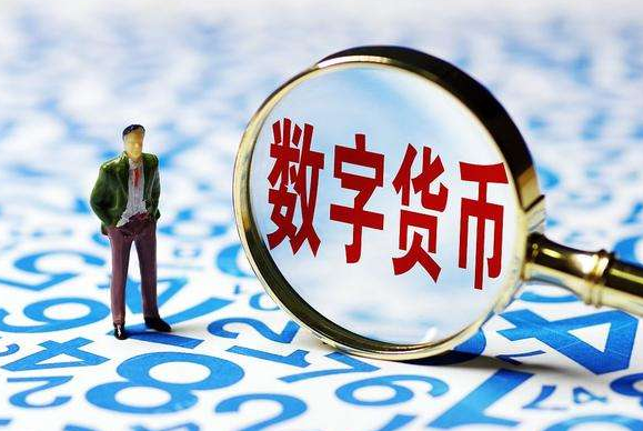 数字货币真正龙头股(数字货币真正龙头股300579)