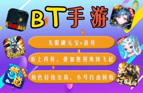 手游省钱游戏(最省钱的手游平台)
