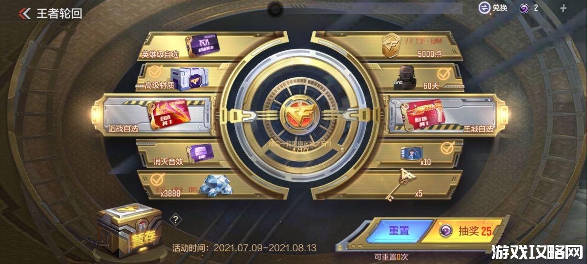 手游省钱游戏(最省钱的手游平台)