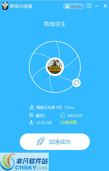 包含飞机app聊天软件加速器免费的词条