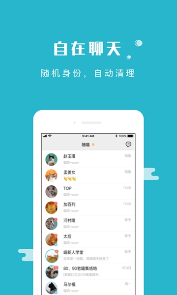 包含飞机app聊天软件加速器免费的词条