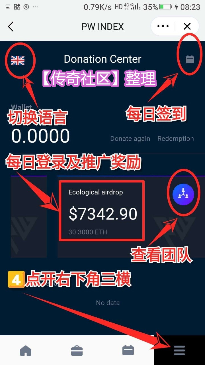 最新钱包空投币(最新钱包空投币怎么用)