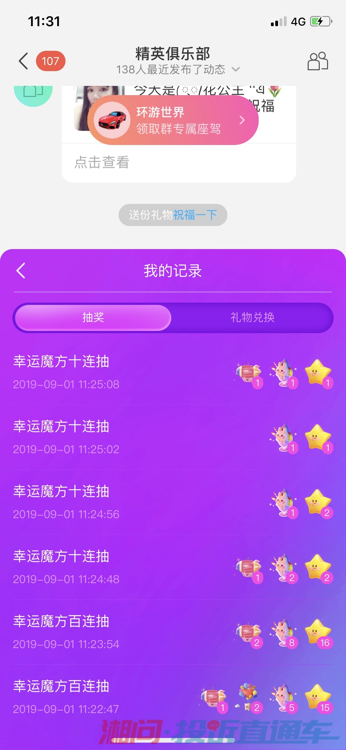 陌陌币大量买有打折吗(陌陌币大量买有打折吗安全吗)