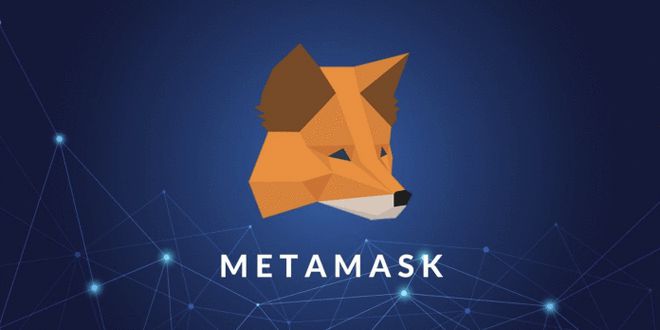 下载metamask钱包的简单介绍