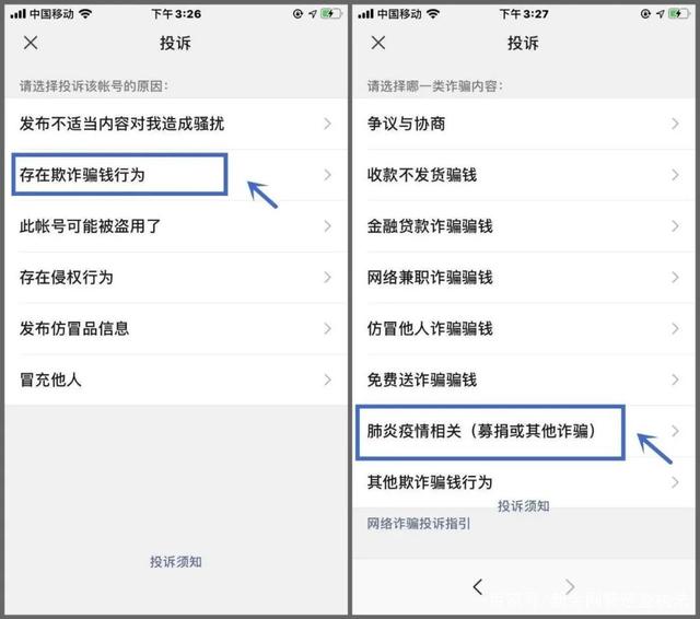 被骗了5个小时后止付有用吗(被骗转出去的钱还有办法补救吗)