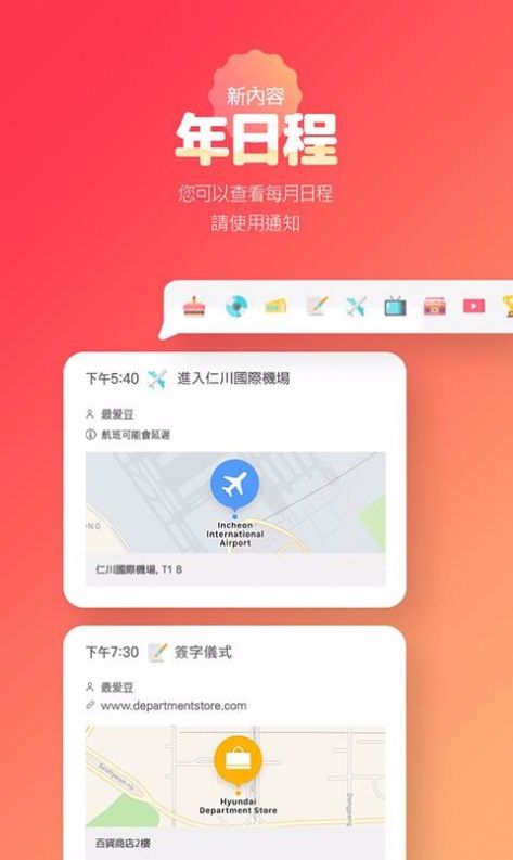 爱豆安全下载(爱豆安全下载安装)