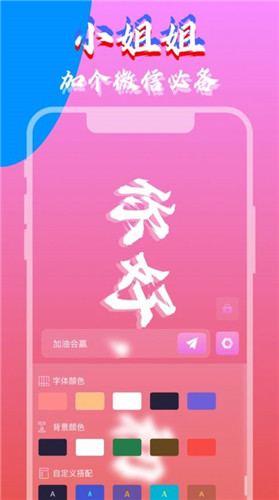 爱豆安全下载(爱豆安全下载安装)