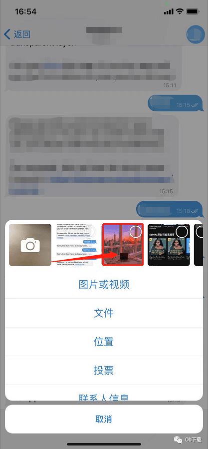 telegram里面的文件(telegram在哪里发文件)