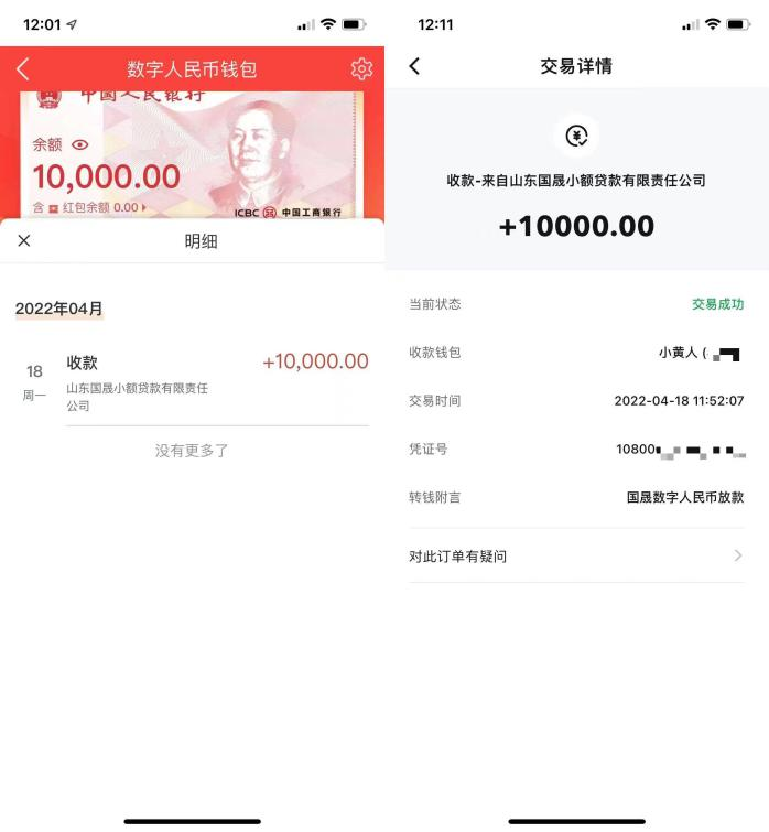 cp数字钱包是骗局吗(cp数字钱包是骗局吗是真的吗)