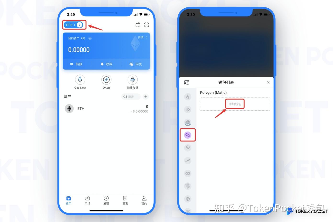 TokenPocket被盗(token pocket安全吗)