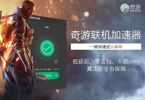 海外游戏用什么加速器好(海外游戏用什么加速器好用)