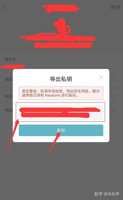 imtoken官网地址在哪里(imtoken tokenim)