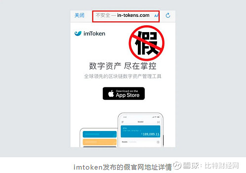 imToken网址下载(imtoken官网下载20)