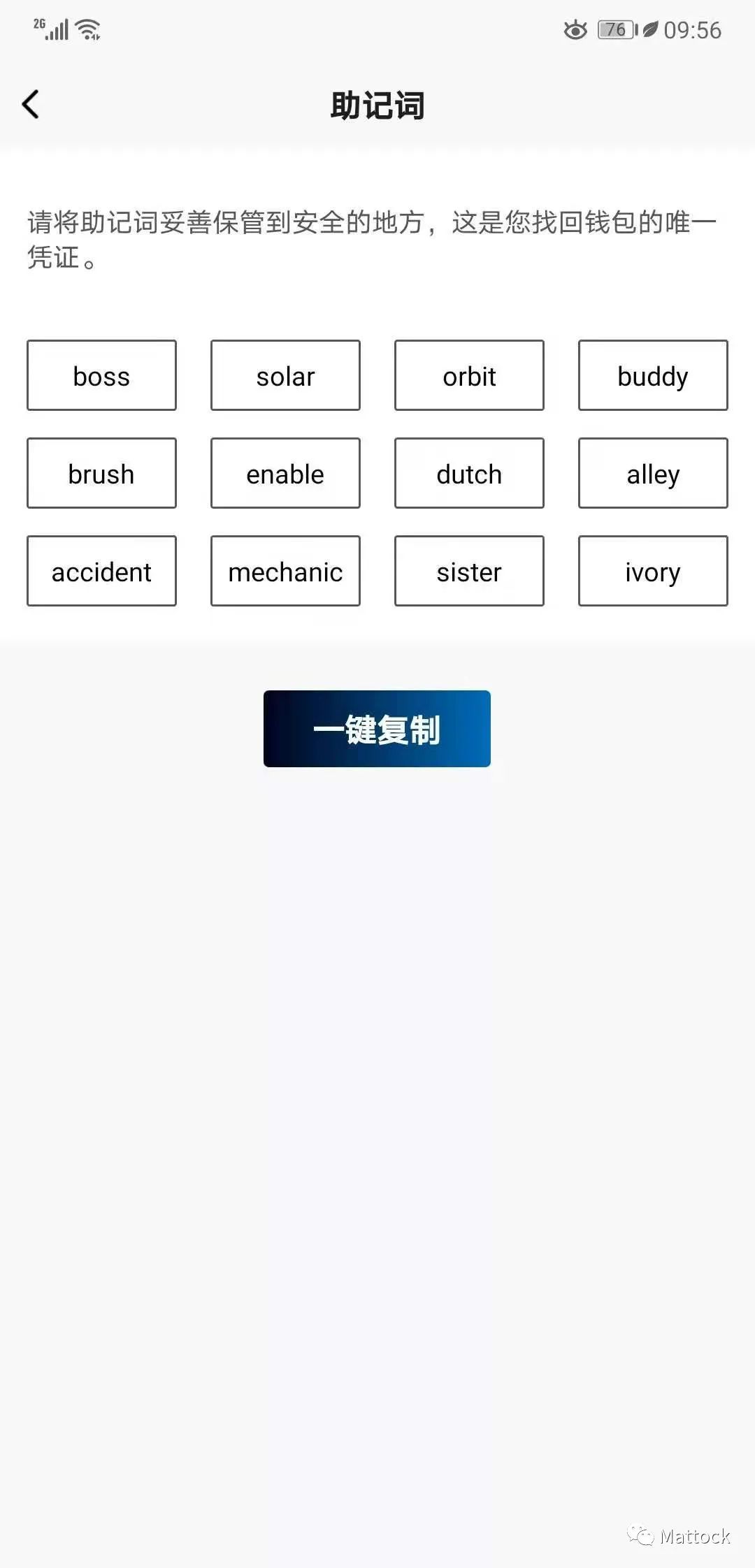 冷钱包app有哪些(冷钱包用什么app好)