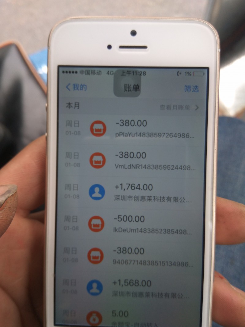 大小单双网站赌博(网络赌大小单双输钱拿回来经历)