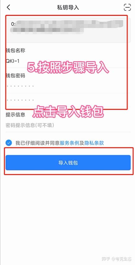 tp钱包被盗可能性(tp钱包被盗报警有用吗)