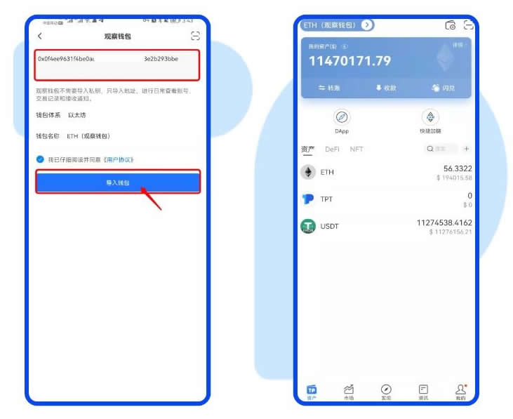 tp钱包为什么金额不动(tp钱包为什么金额不动了呢)