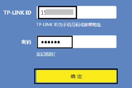 tp-link管理员密码多少(tplink路由器管理员密码)