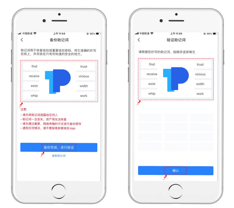 ios下载tokenpocket(安卓怎么下载tokenpocket)