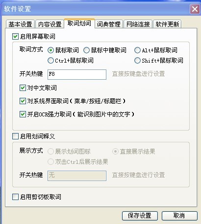 英语网页怎么转换(英语网页怎么转换成中文)