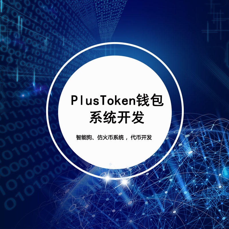 token冷钱包(imtoken冷钱包下载)