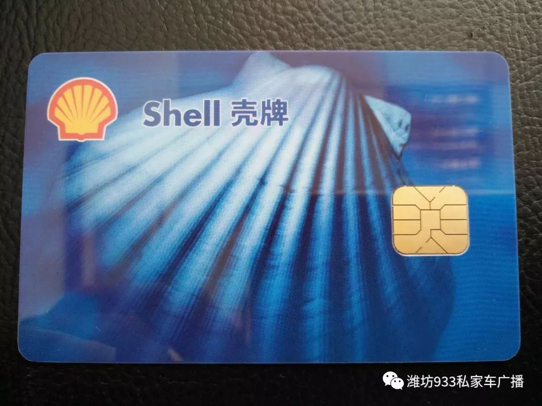 充值油卡有什么优惠政策(中石油充值油卡有什么优惠政策)