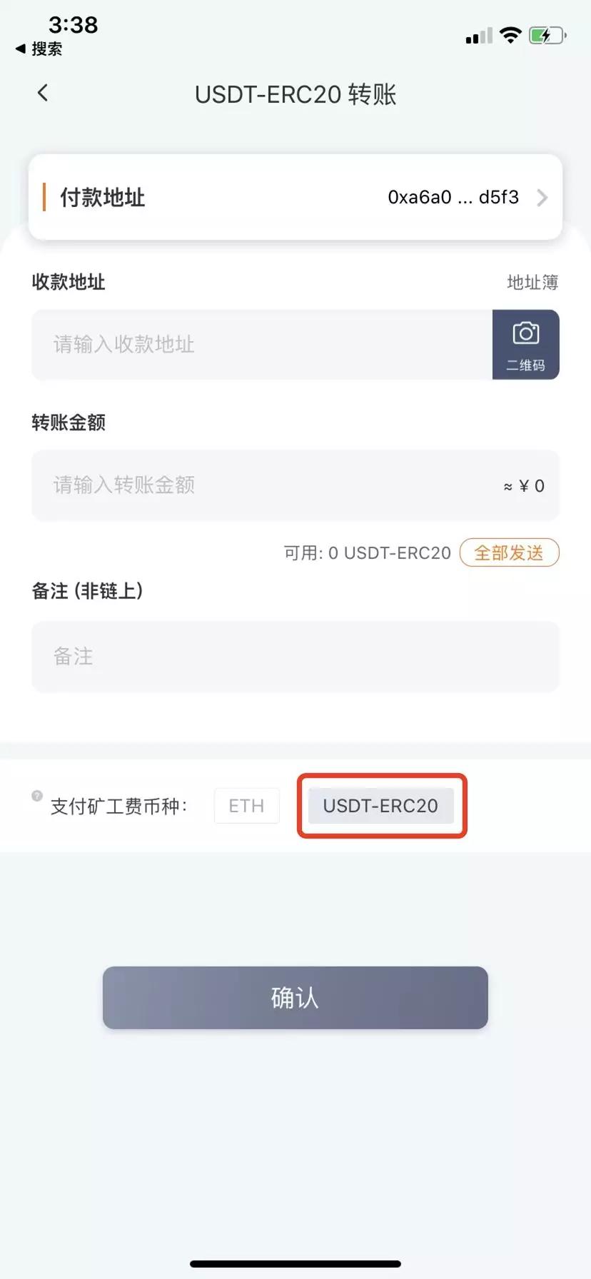 比特派钱包客服电话如何查找(比特派钱包客服电话如何查找客户)