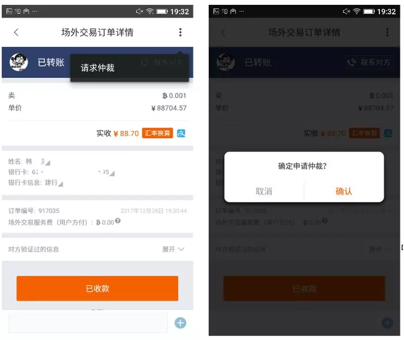 比特派钱包客服电话如何查找(比特派钱包客服电话如何查找客户)