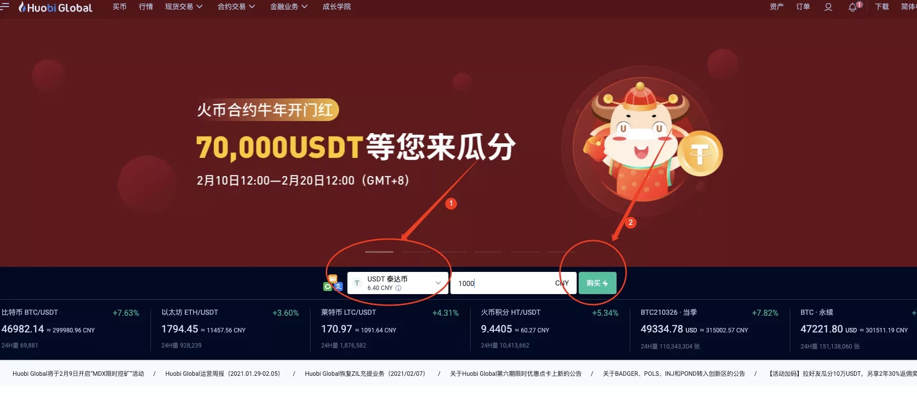 imtoken怎么添加狗狗币(token pocket钱包怎么添加狗狗币)