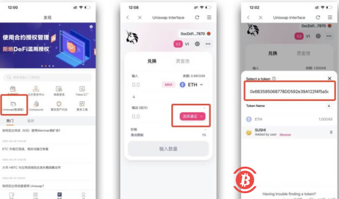 bitpie比特派官网安卓下载(比特派官网app下载安卓410)