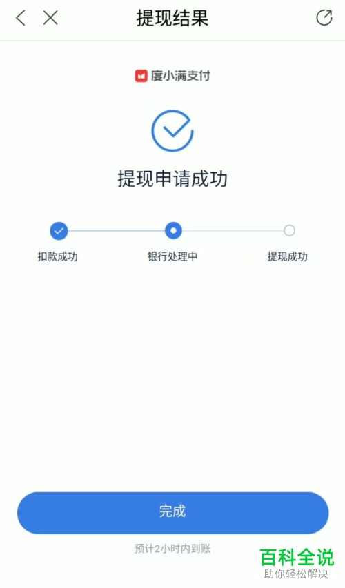 冷钱包的钱怎么转出来(冷钱包转账需要手续费吗)