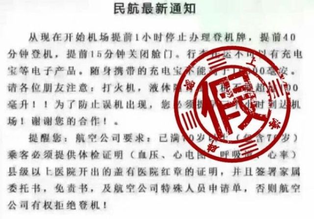 飞机封了吗(飞机是不是停运了)