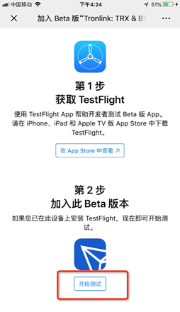 tronlink波宝钱包(tronlink波宝钱包骗局)