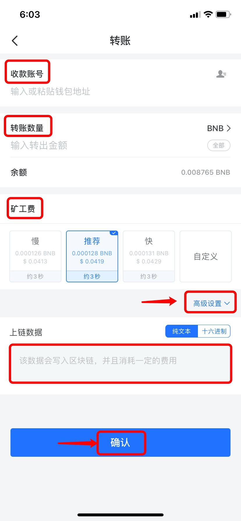 tokenpocket最新版下载TRX的简单介绍