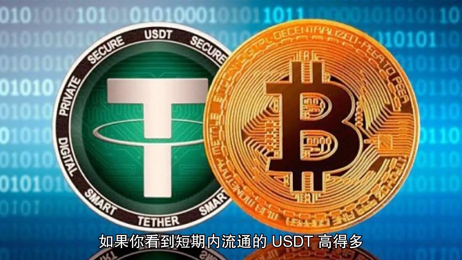 usdt什么币(usdt什么币种)