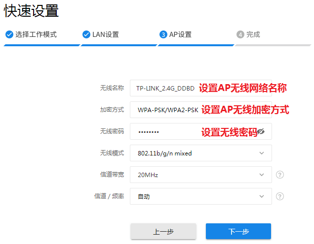 tp-link管理员密码(tplink管理员密码忘记了怎么办)